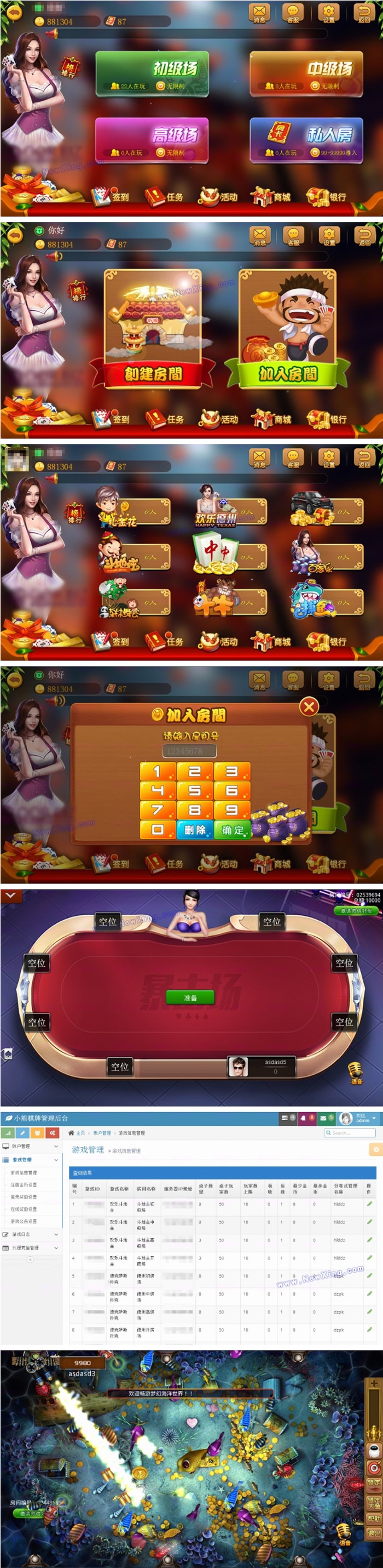 小熊娱乐游戏双玩法金币+房卡源码