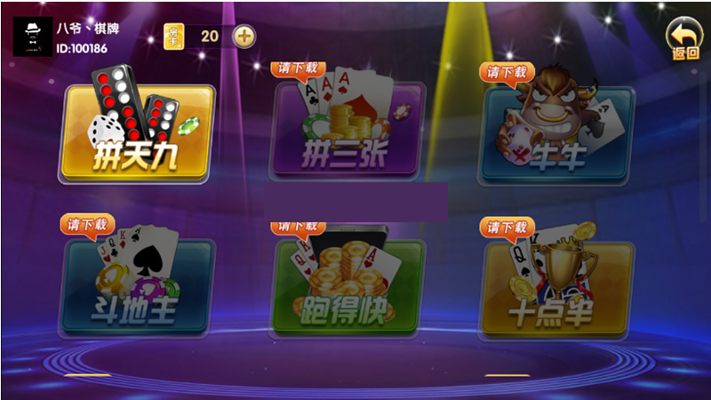 10月最新颂游旗舰,宝马,黑金通用过授权bin文件