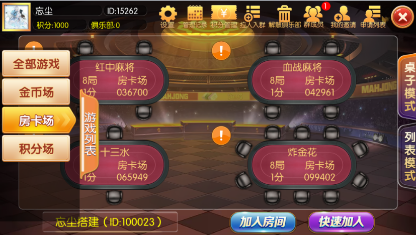 0715055f42f879754b6VGTSmf