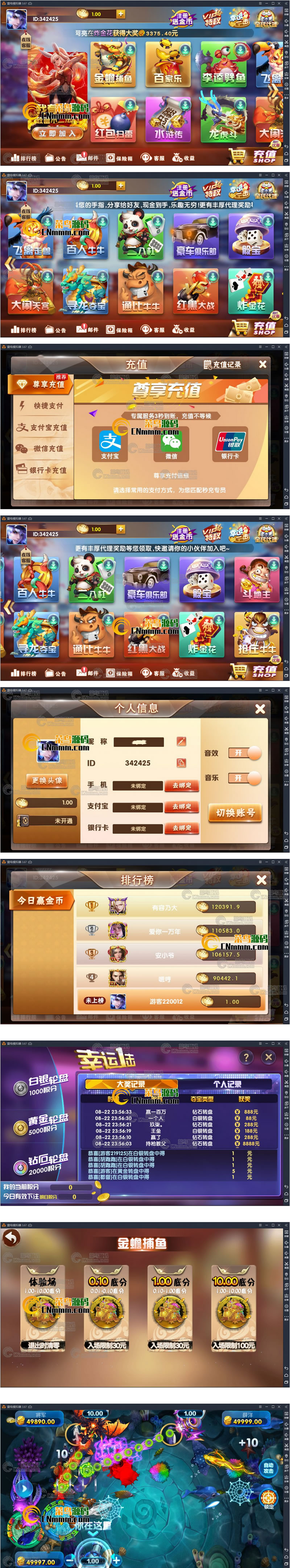 万利娱乐游戏组件最新万利真钱娱乐全民代理+三级分销