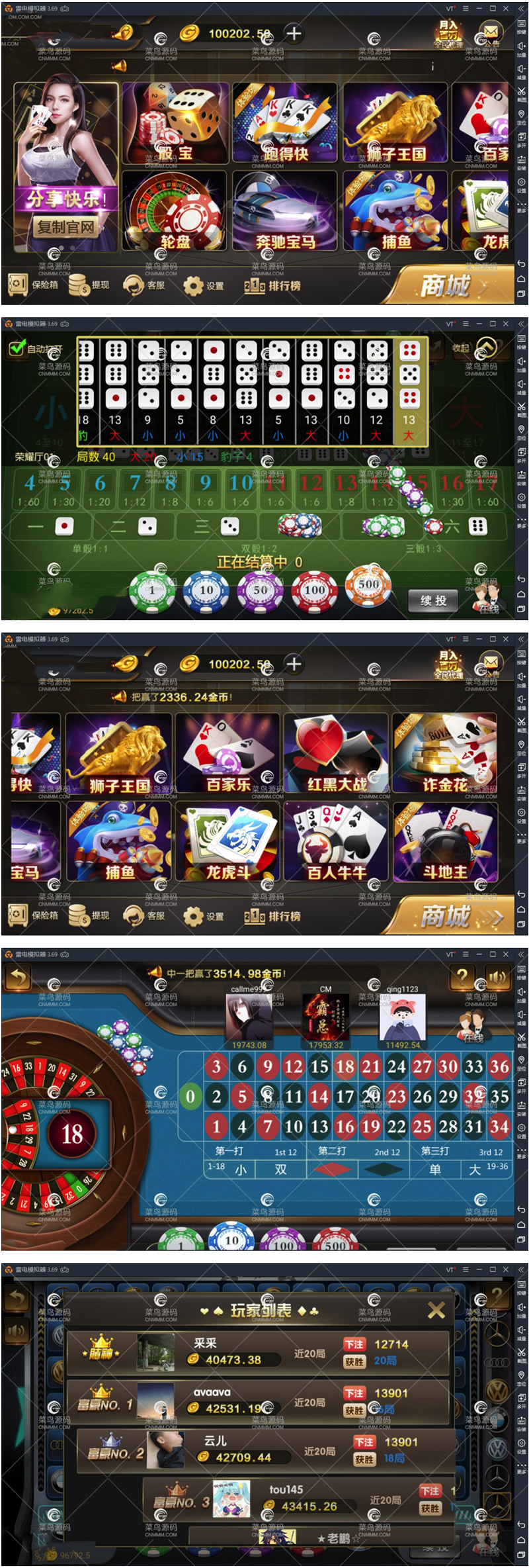 交好易微星 修复佣金 全民推广 添加排行榜 短信 支付猫推广系统已对接好微星二开版本完整组件下载