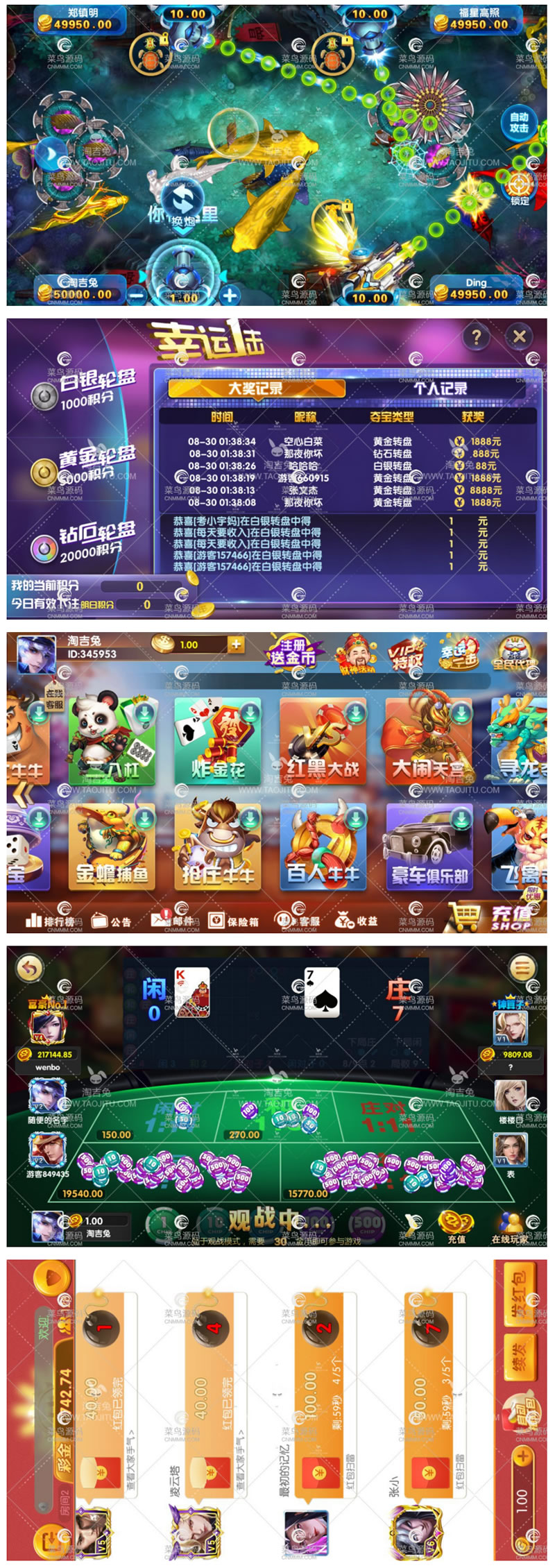 最新万利易玩娱乐组件+双端APP+独特热更+全民代理