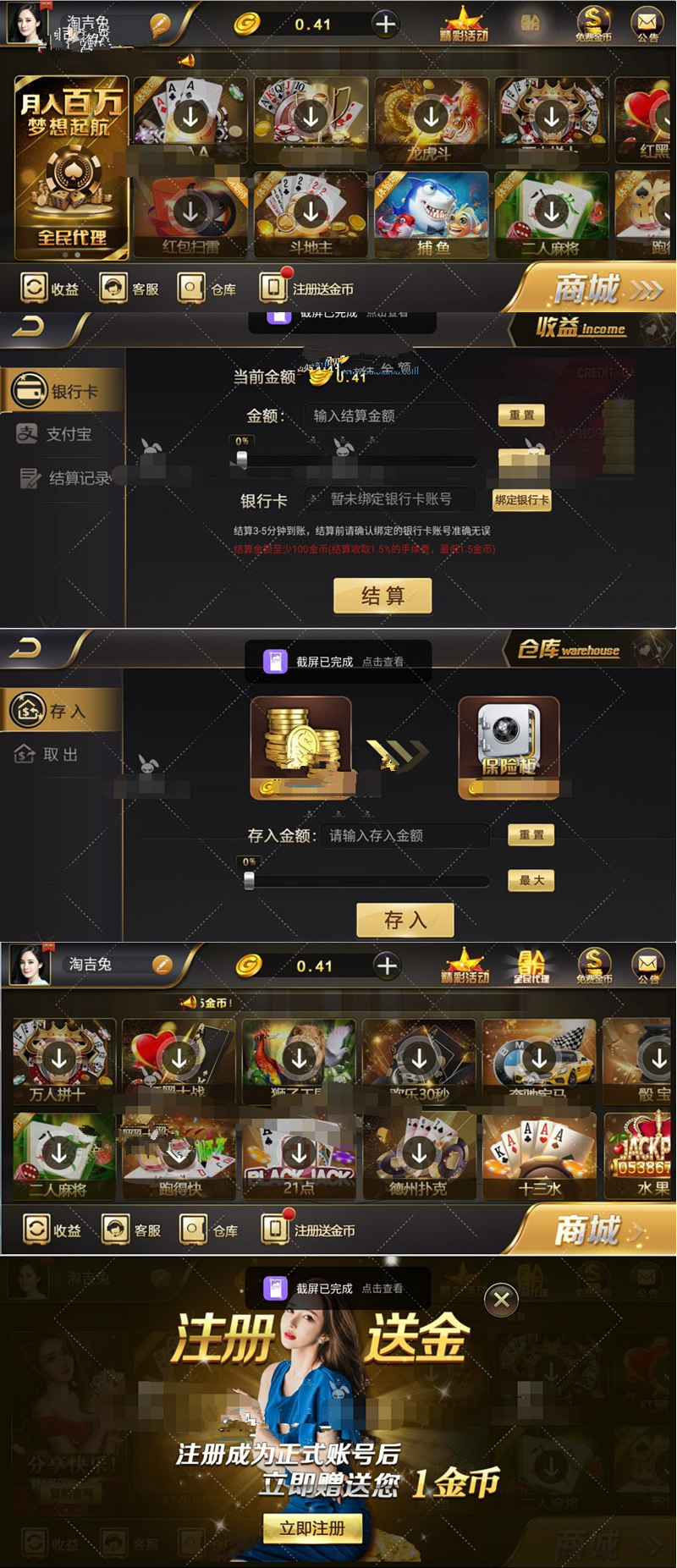 九星微星娱乐源码客户端+服务端+UI工程齐全整套源码源码+组件