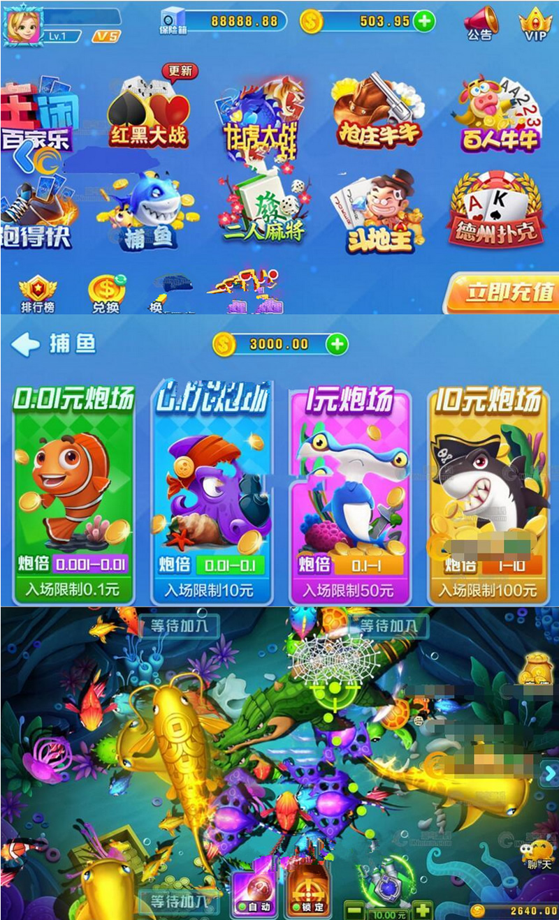 新版火萤二开全套数据 +app双端亲测可完美搭建