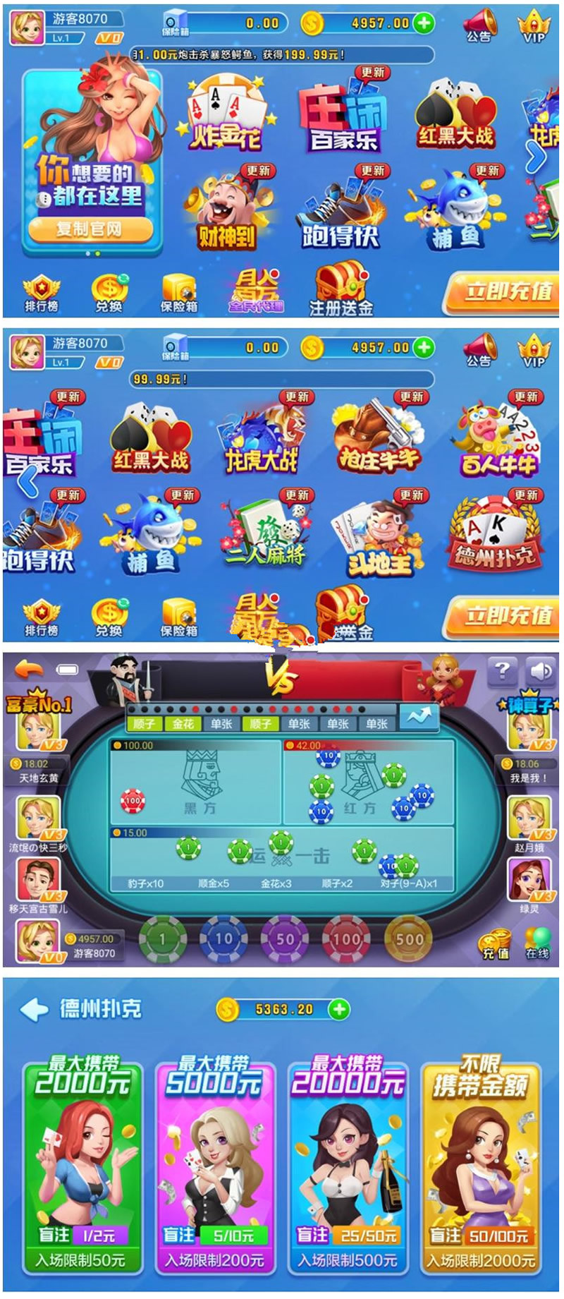 最新更新火萤二开天天娱乐11组件+双端app+完整数据+亲测代理控制