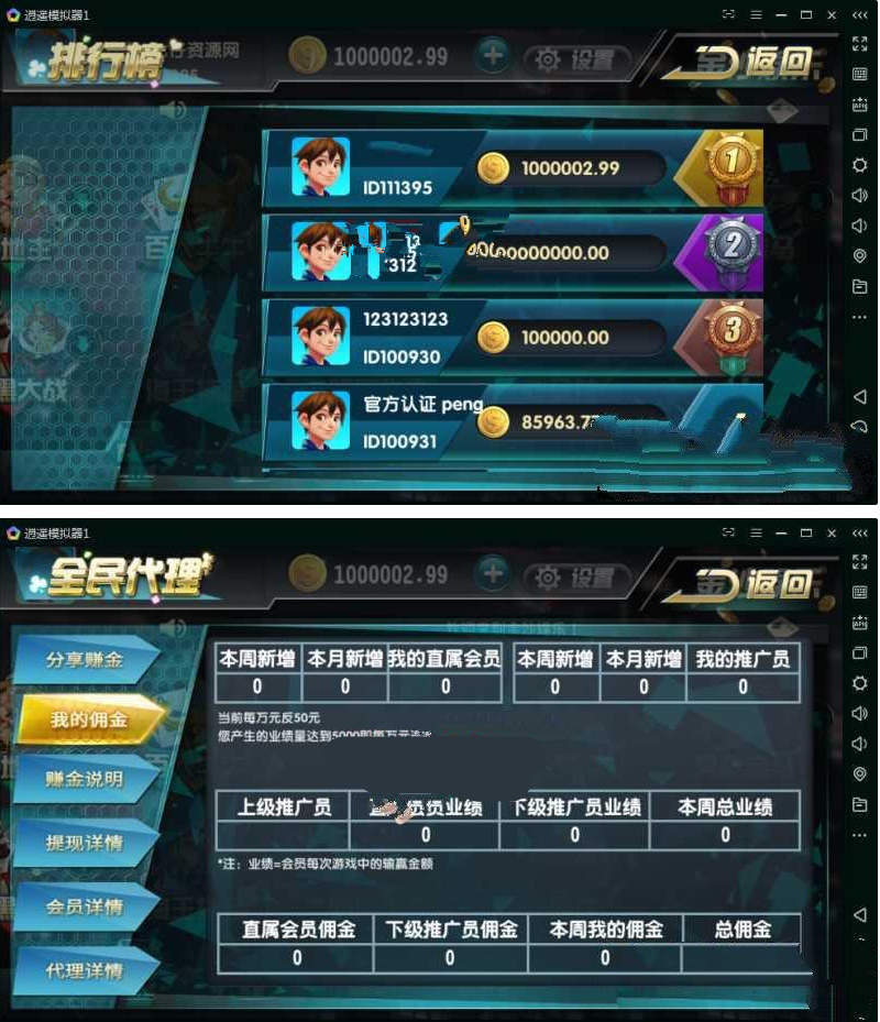 新版UI卡布奇诺运营版含Android+iOS+网站+后台+短信接口+支付接口带控制免授权