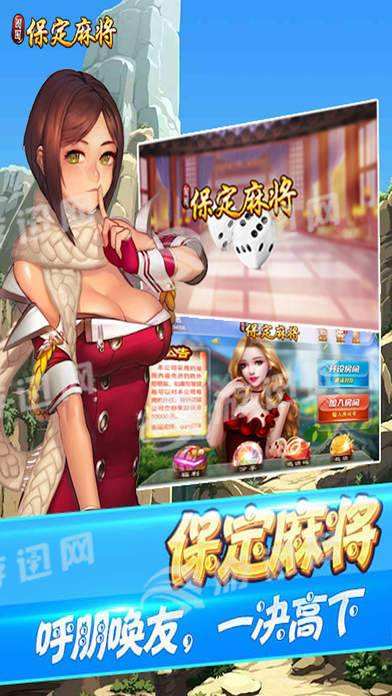 2019最新保定麻将合集全套含战斗牛+金.花+跑得快+推倒胡等支持俱乐部带架设教程