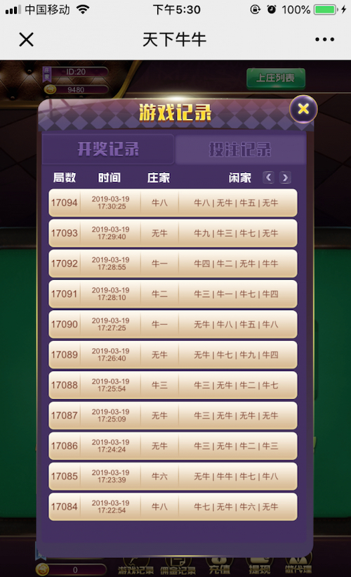 0830055f430a0dc5c029wMFWq