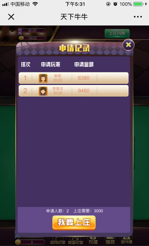 0830065f430a0e72030lHugPc