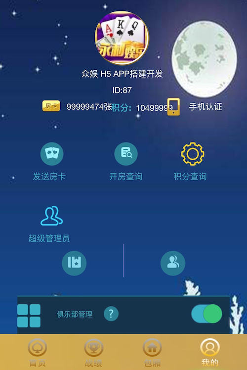 0832515f430ab37b4df6clf11