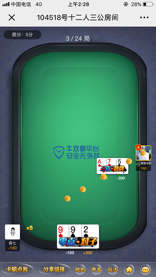 0839075f430c2b0bd1cdFOqbD