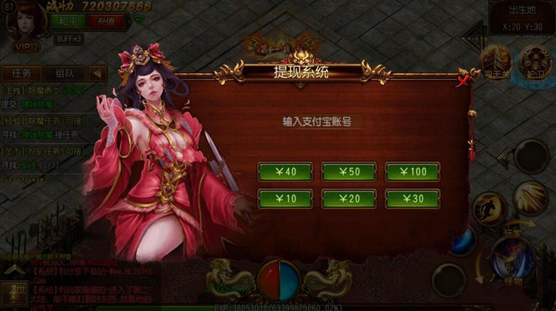 丹哥传奇，白日门三职业一键端+GM工具附带外网教程