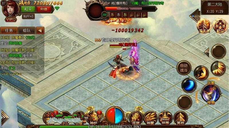 0839195f7282377257fMcbo8s