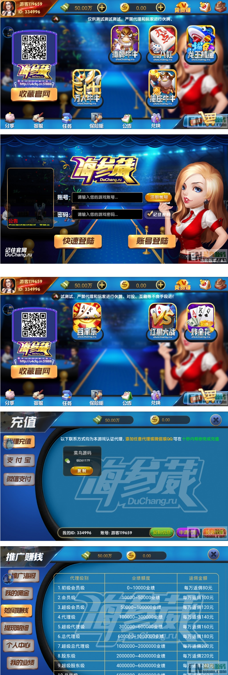红色蓝色金色黑色宝马海洋永利源码完整源码非论坛货+二次开发+组件+app端