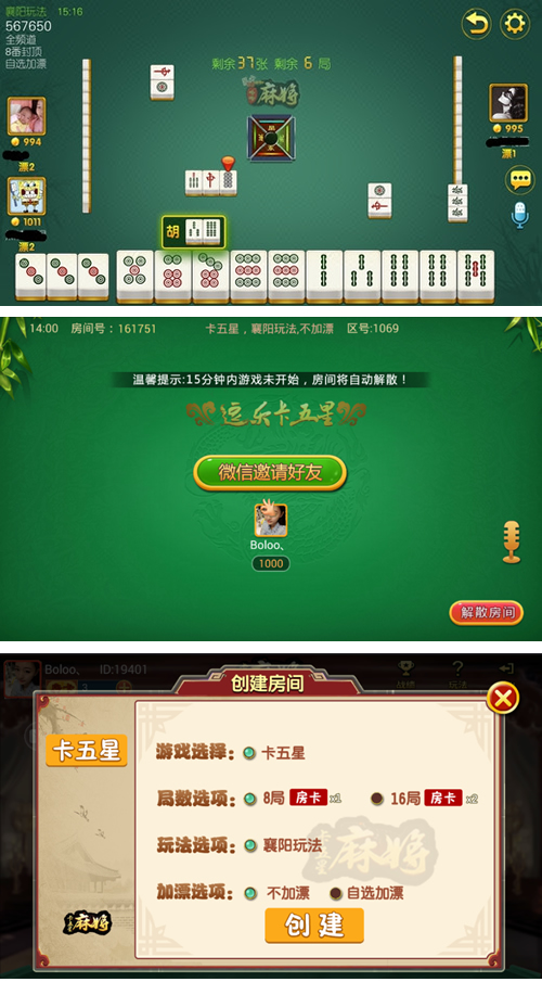 卡五星娱乐源码程序 自适应H5 双端APP数据完整工具齐全