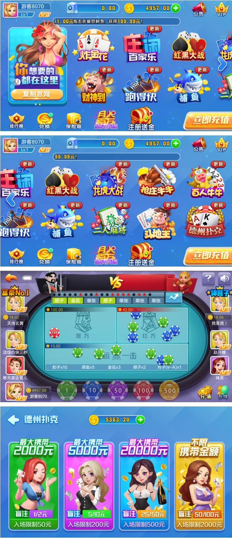 火萤二开源码完美运营版真正源码非组件双端+工具完整版