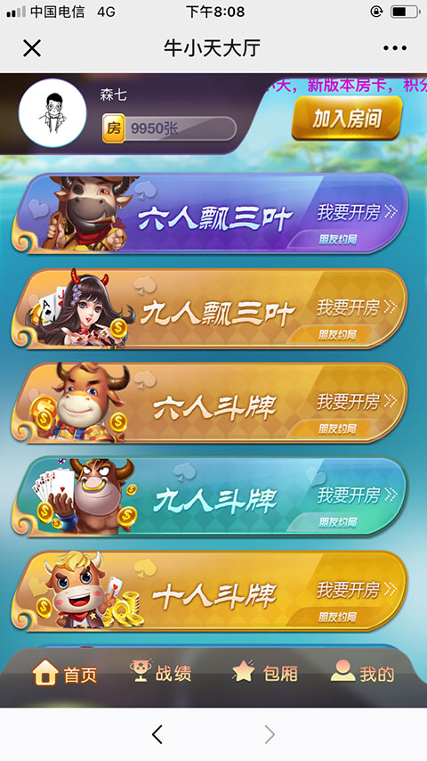 0853165f430f7cf1f09j05mP8