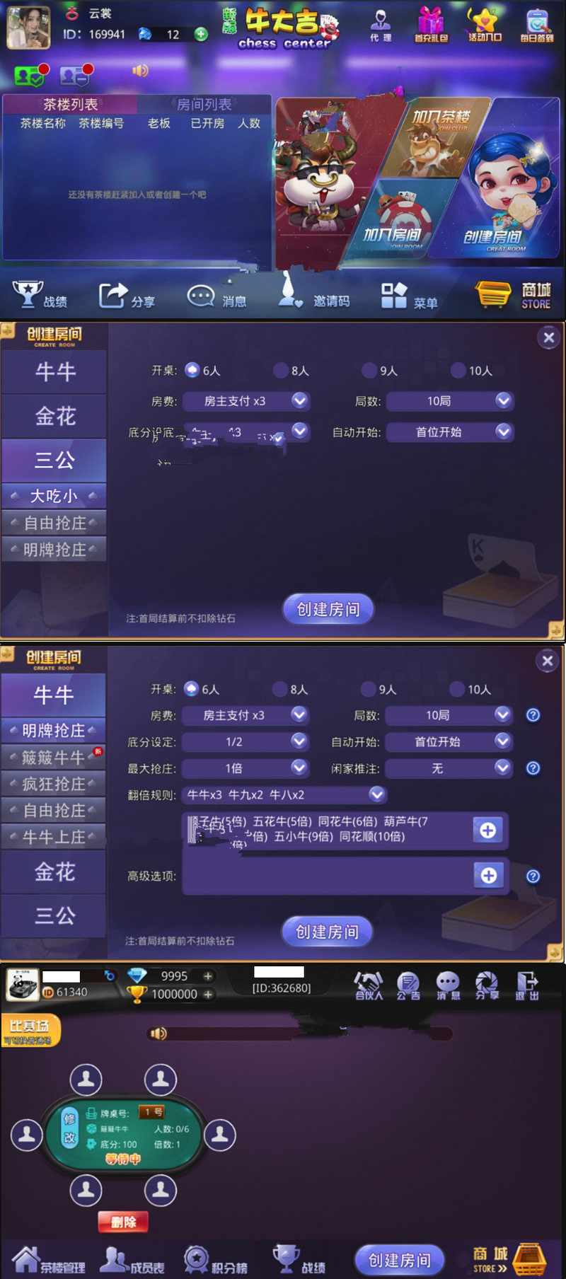 最新终极版牛大吉 含注册机+去除服务端远控木马+在线充值功能