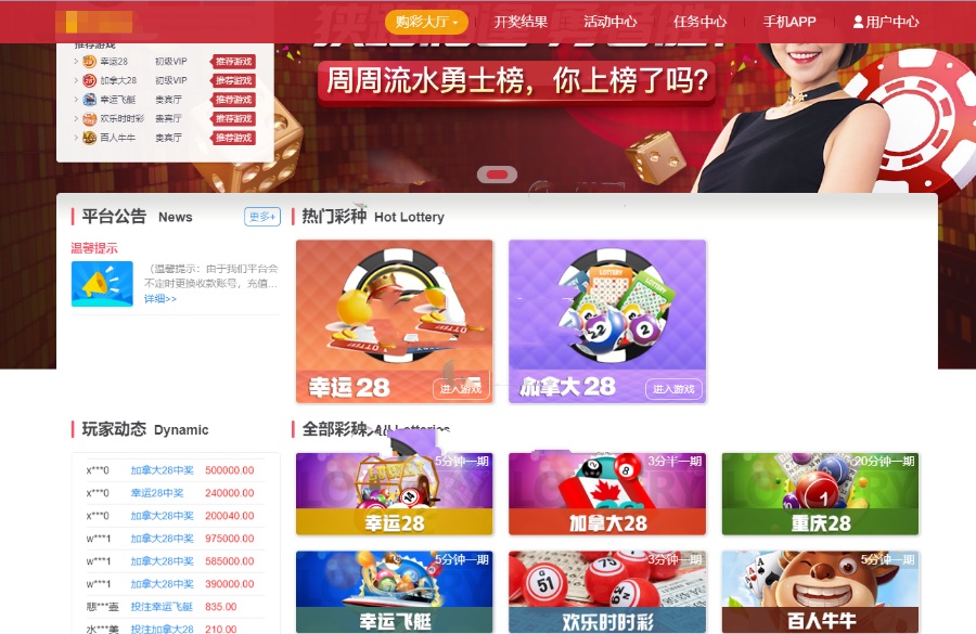 新版20人乐购最完整源码+脚本文件下载+对应完整详细视频教程