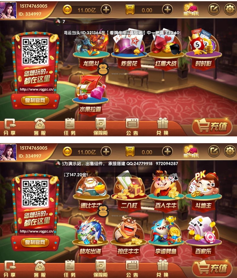 永利宝马2019版娱乐源码 二次开发游戏源码_修复控制_已破解密文