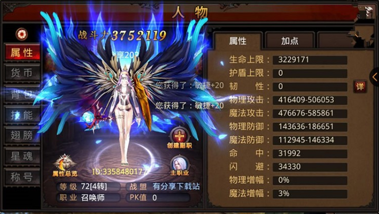 手游【全民奇迹】2020最终版一键即玩服务端+GM后台附带视频教程