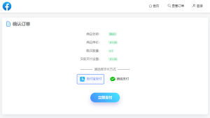 2024年自动发卡平台源码个人发卡平台卡密自动发货虚拟物品自动发货发卡源码