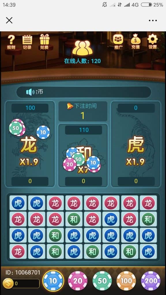 新版UI卡布奇诺运营版：含Android+iOS+网站+后台+短信接口+支付接口，带控制，免授权