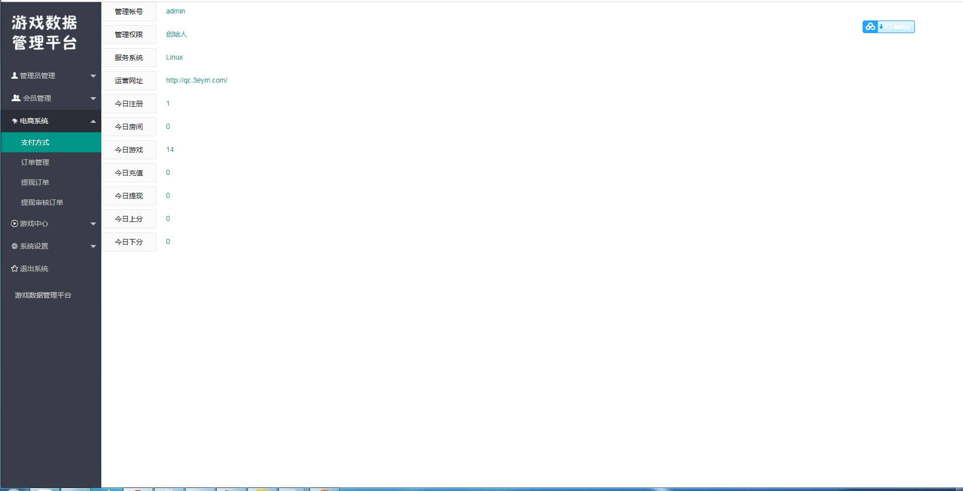 124850605ac4b21eaa7w8H5oa