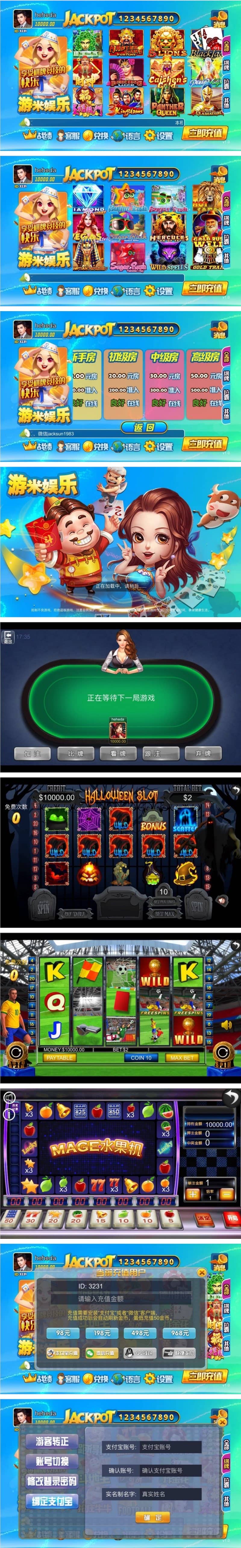 H5游米娱乐拉霸游戏 在线充值接口 可后台控制 带兑换功能