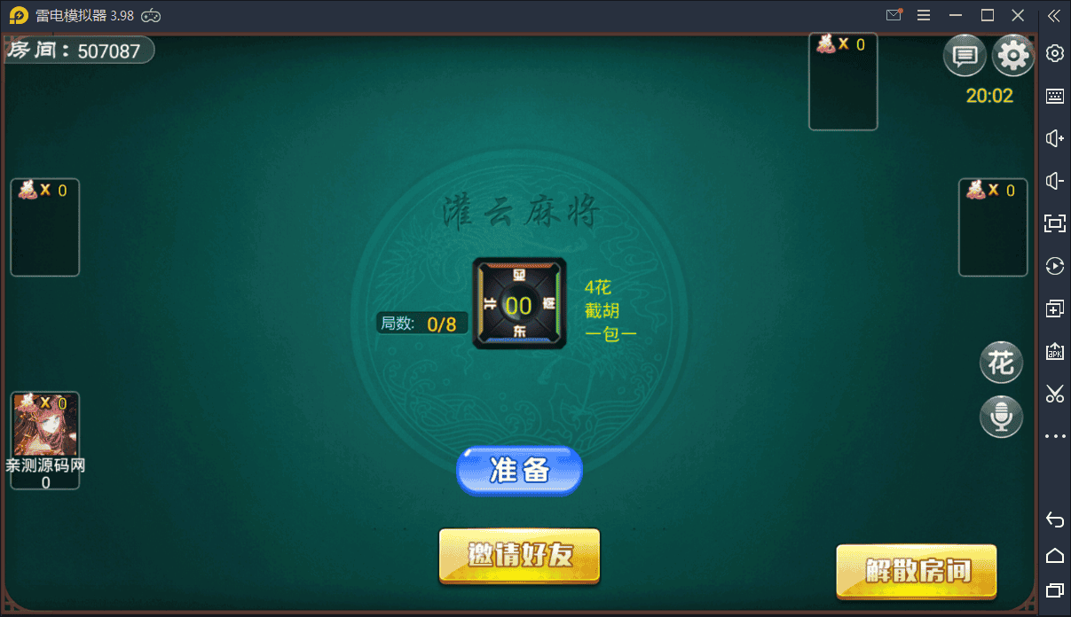132114605acc4a09dfb88RSo5
