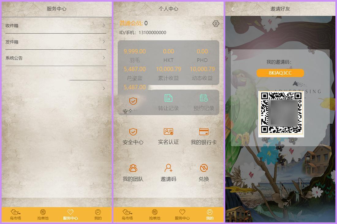 1323265ea51ace14193ldGnnb