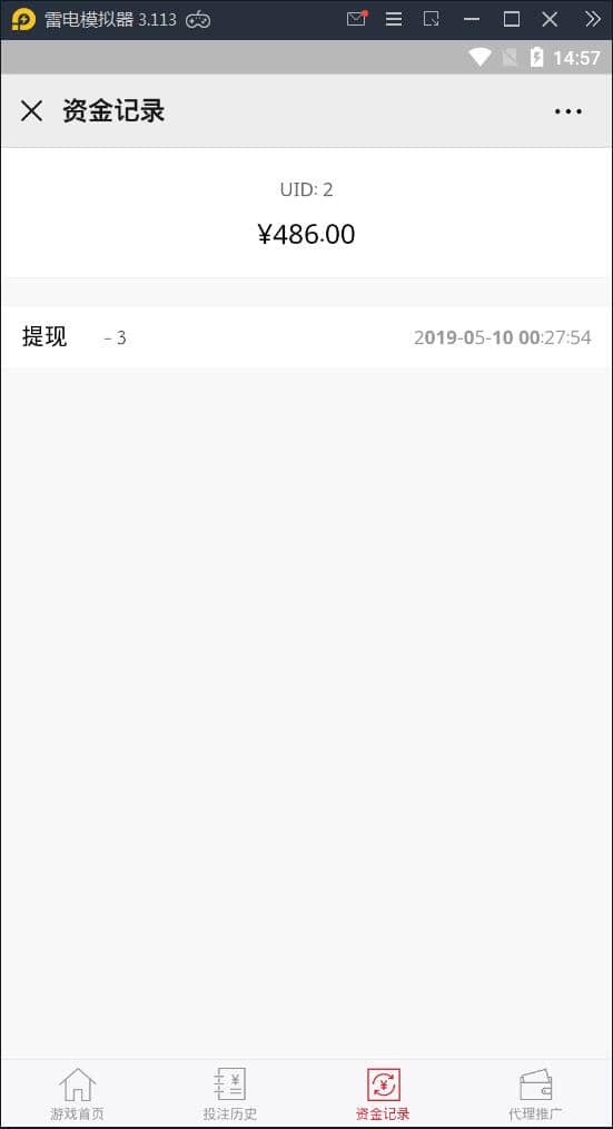 132638603dcc8e3523aglQDkx
