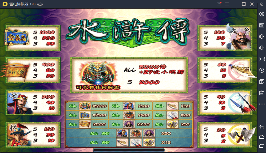 133140605acebc4b2d4wt98LD