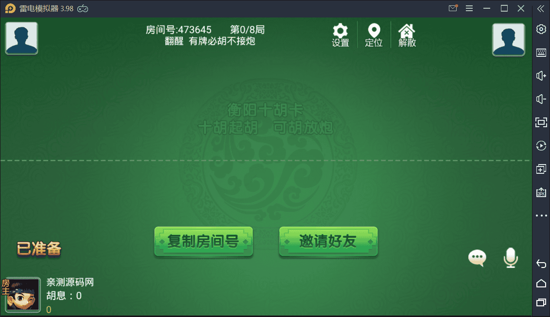 133146605acec2eba19aNh646