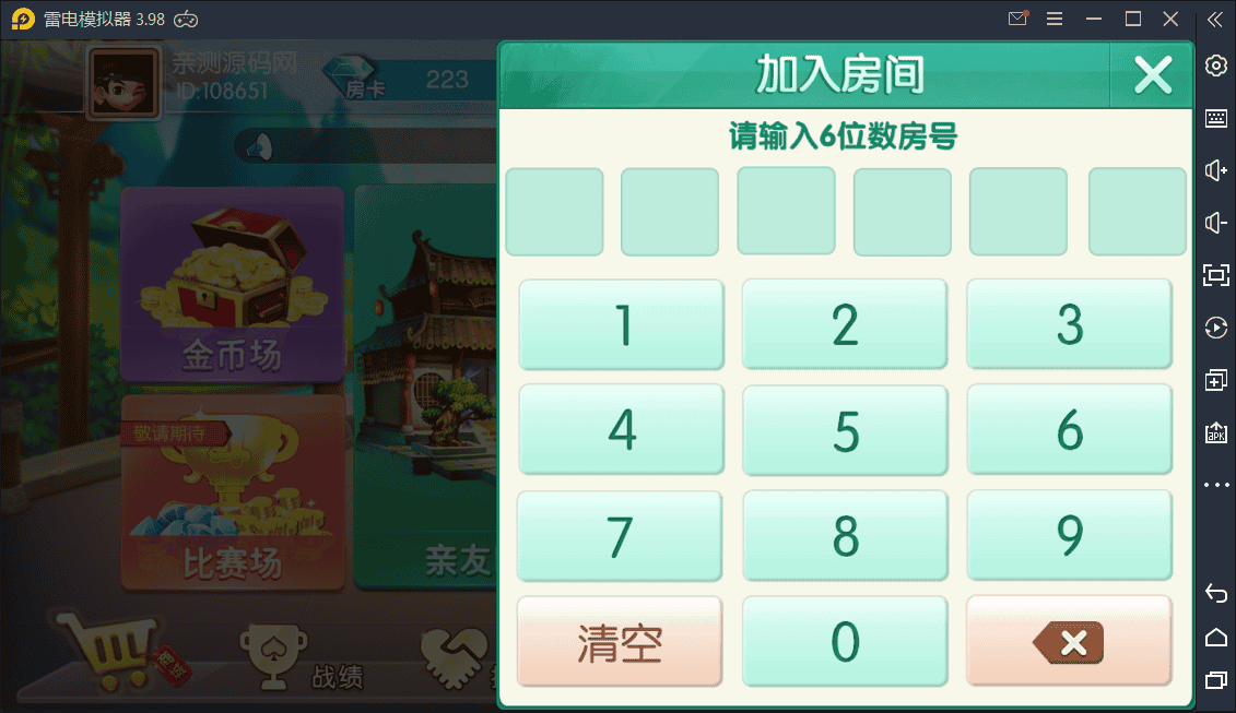 133149605acec54ad8cb8TMAO
