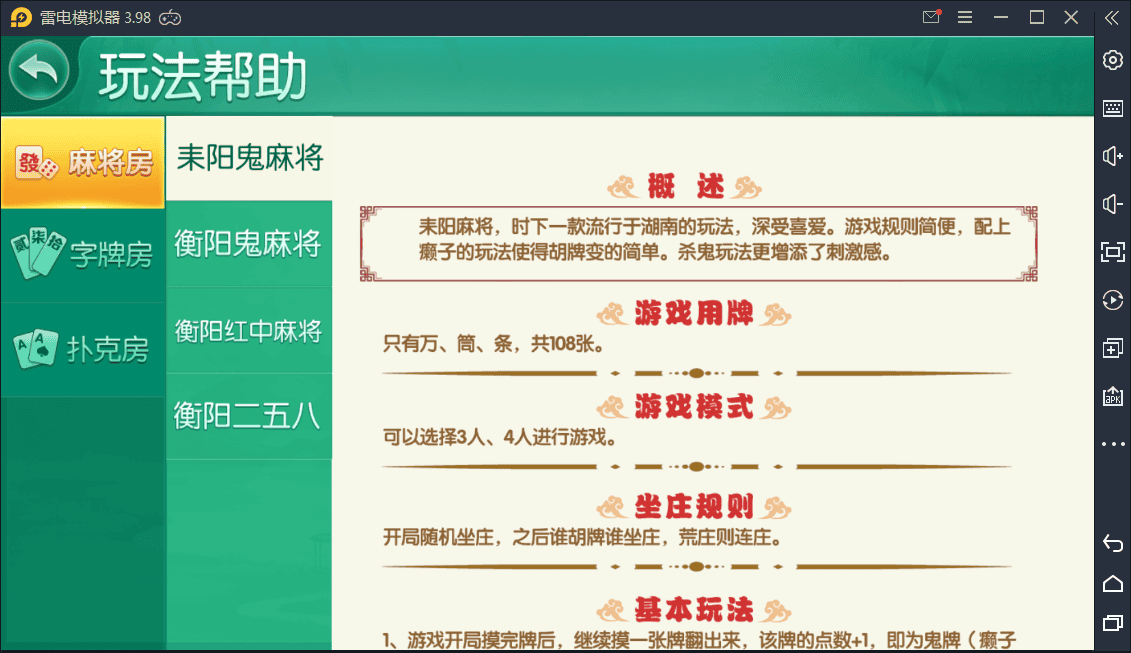 133153605acec943c22T04mJH