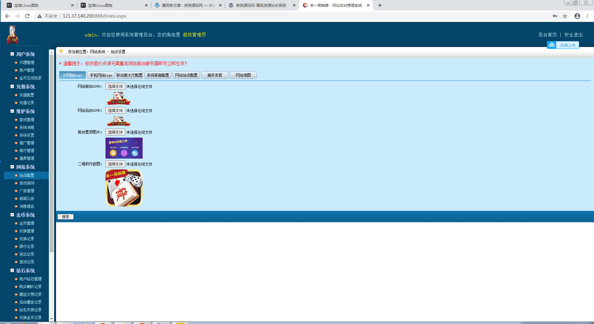 133200605aced069b74Wmhi4R