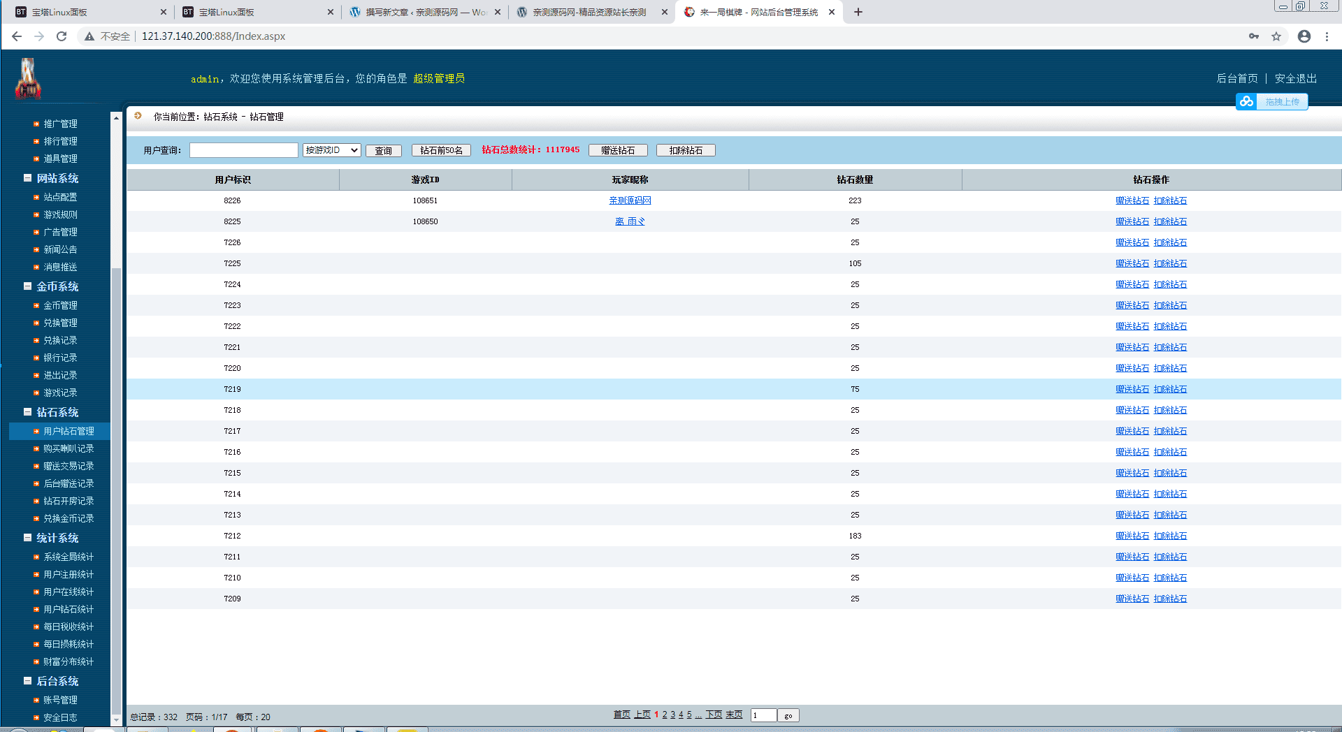 133200605aced072dd3C7buRh