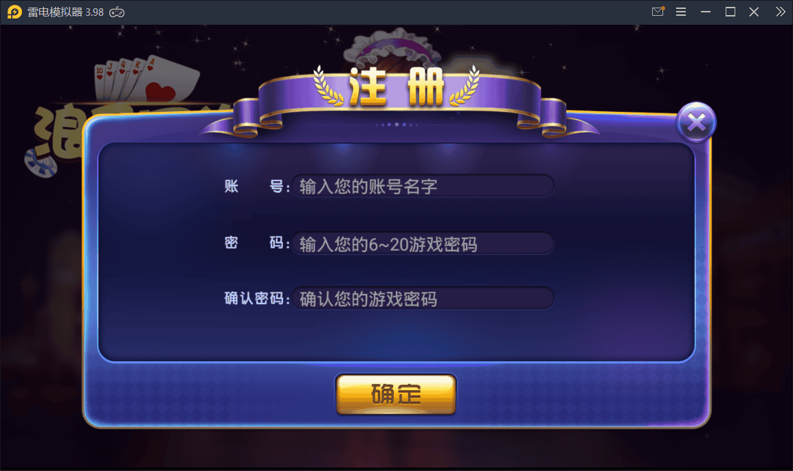 龙珠电玩城 新版本 棋牌游戏全套+机器人【亲测】