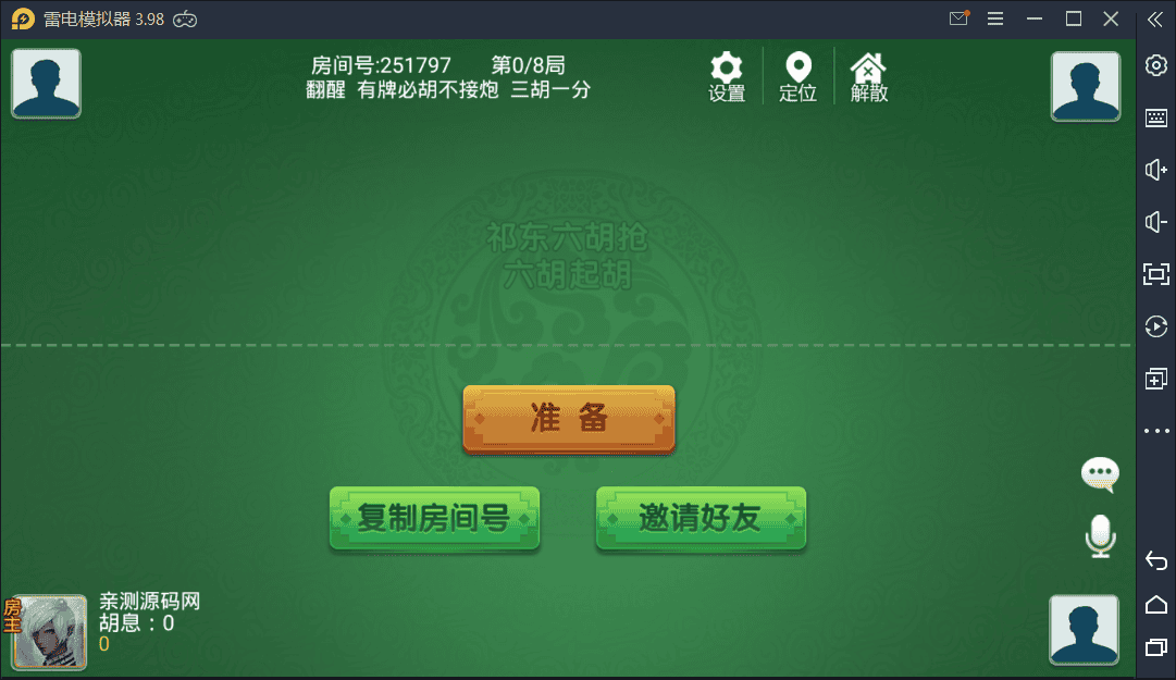 142720603ddac8528f3bvHh5x