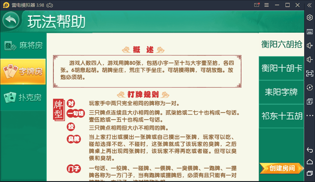 142720603ddac8c2a2fhRETd1