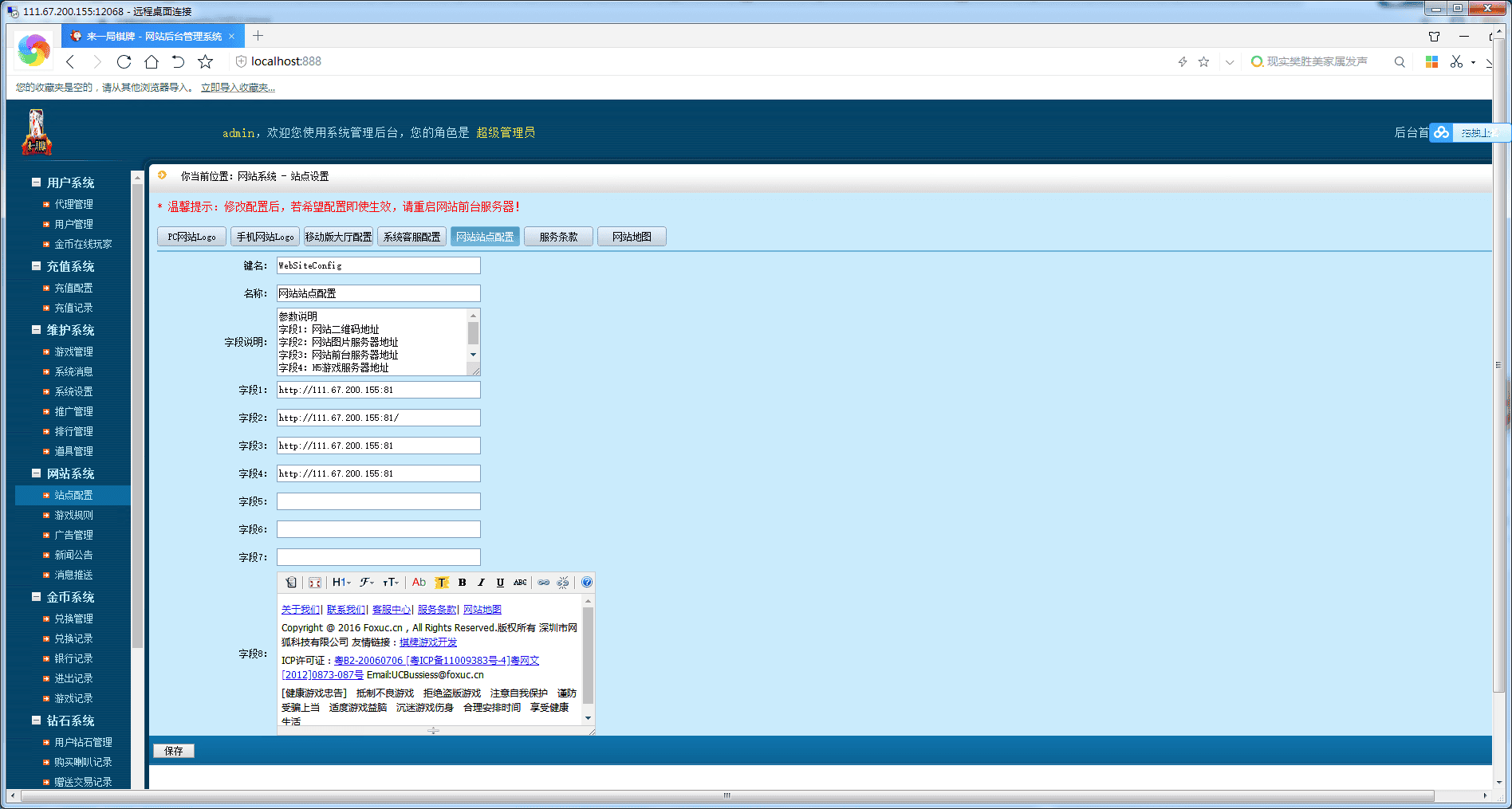 142721603ddac946c5dAhhepJ