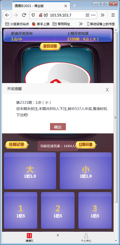 144746603ddf92c0435rJ6aG2
