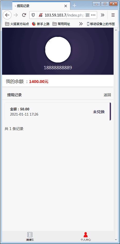 144747603ddf931a431wDoQC3