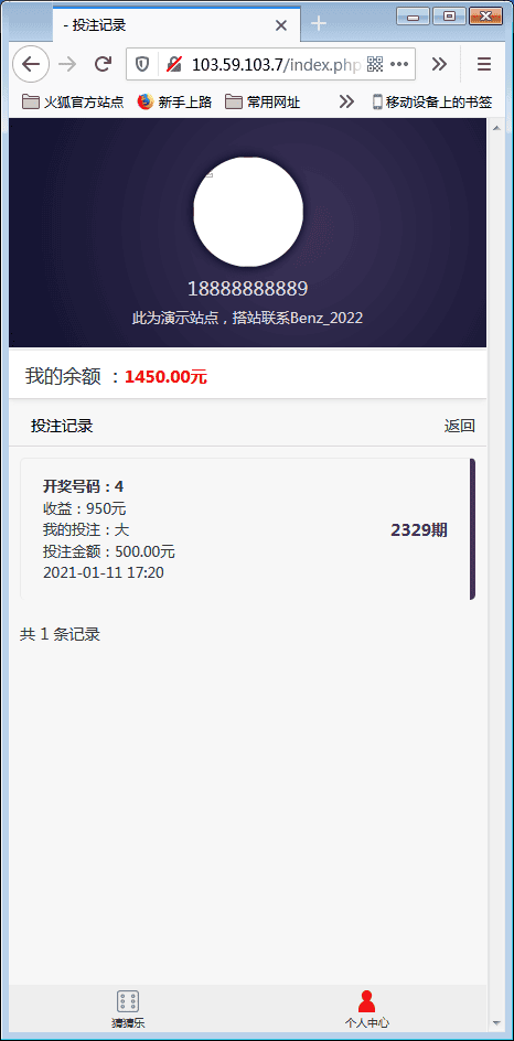 144747603ddf93440c3fjZtVU