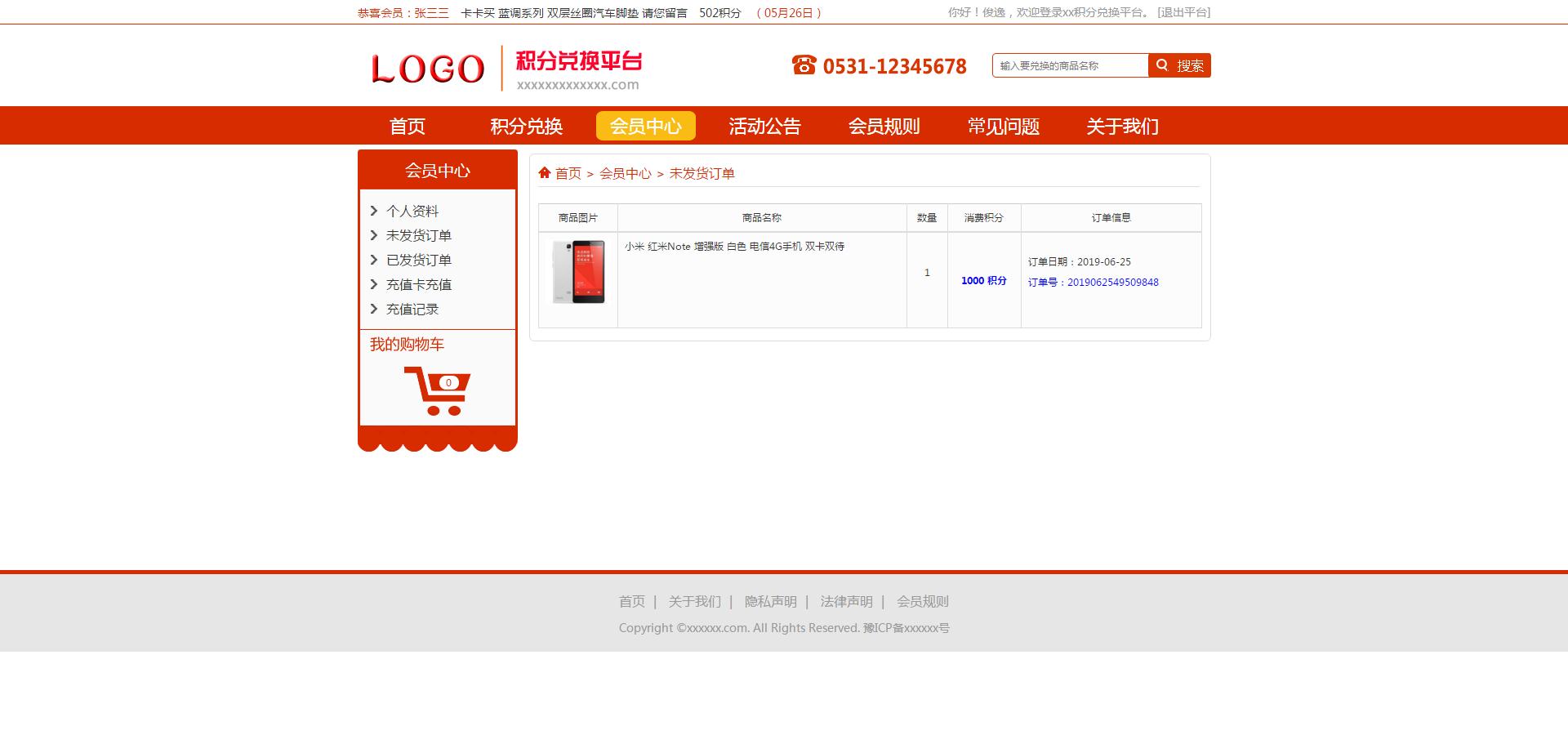 1449445e8196885f29aiXb5hK