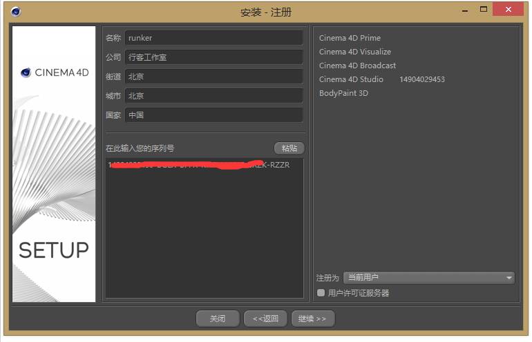 1504225e9aa6765533d8wxXIf