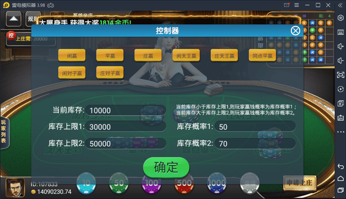 151056603de500d1b85myYocV