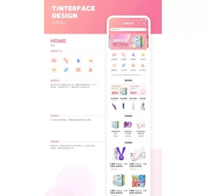 新版开源成人用品零售商城APP源码 内含安卓IOS双端原生+小程序