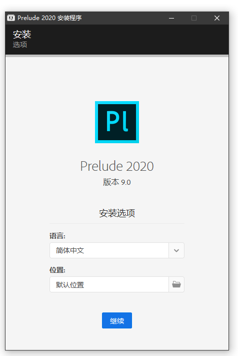 破解版Adobe Prelude 2020 Mac+Windows 多国语言2